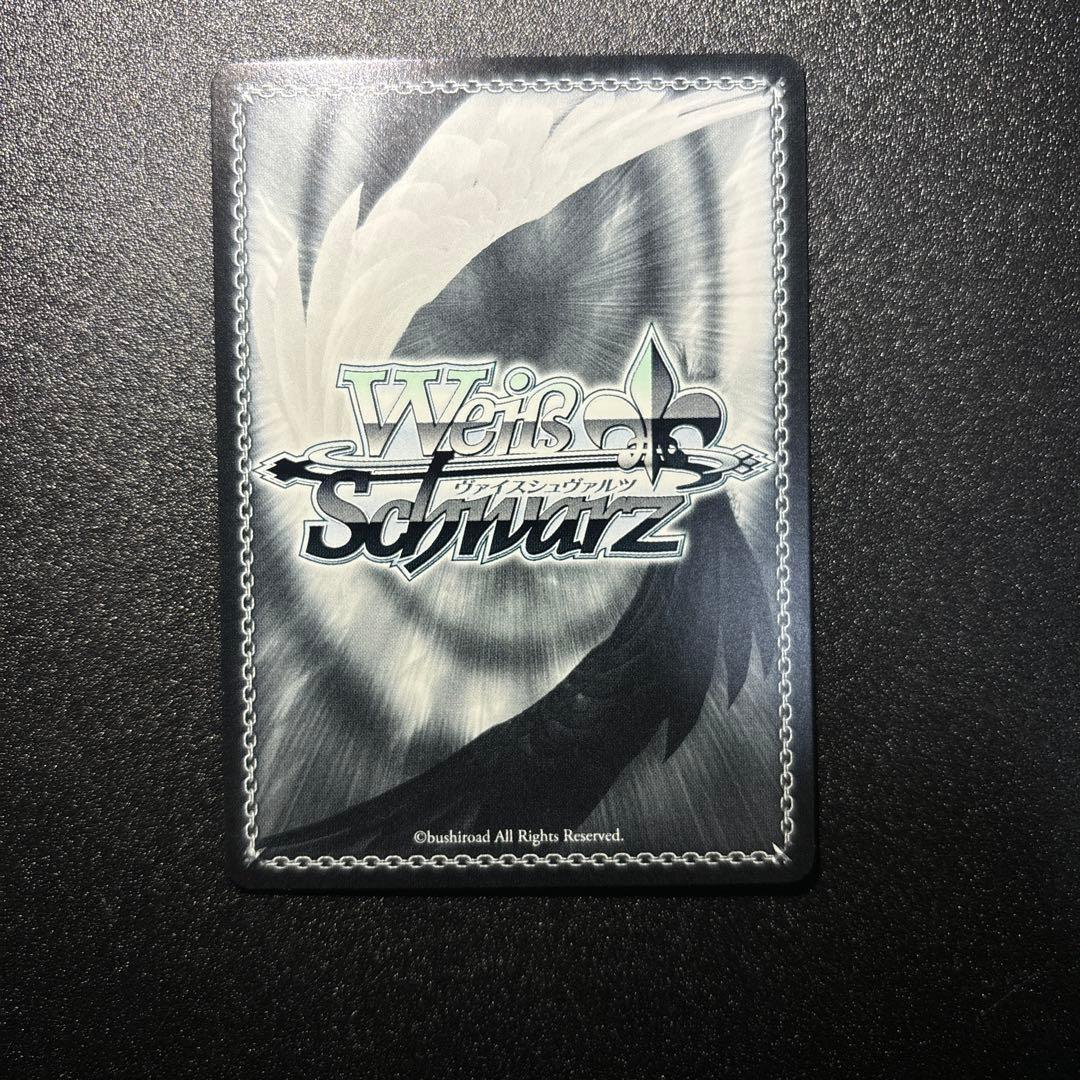 ヴァイス　スニーカー　SP 精神的露出狂　アーリャ