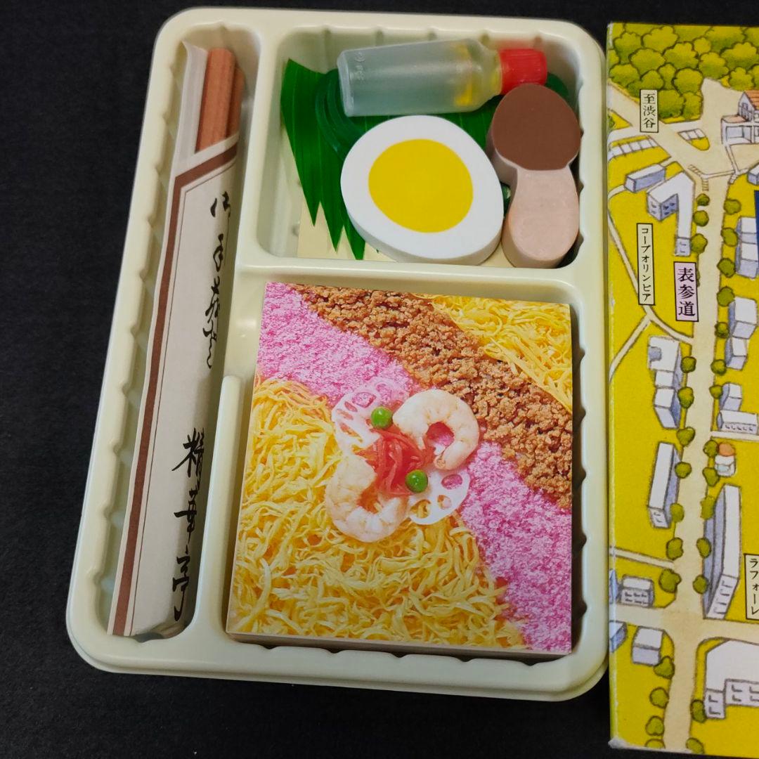 ■昭和レトロ 弁当の文具4種セット 消しゴム 精華亭 うなぎ幕の内さけとんかつ■
