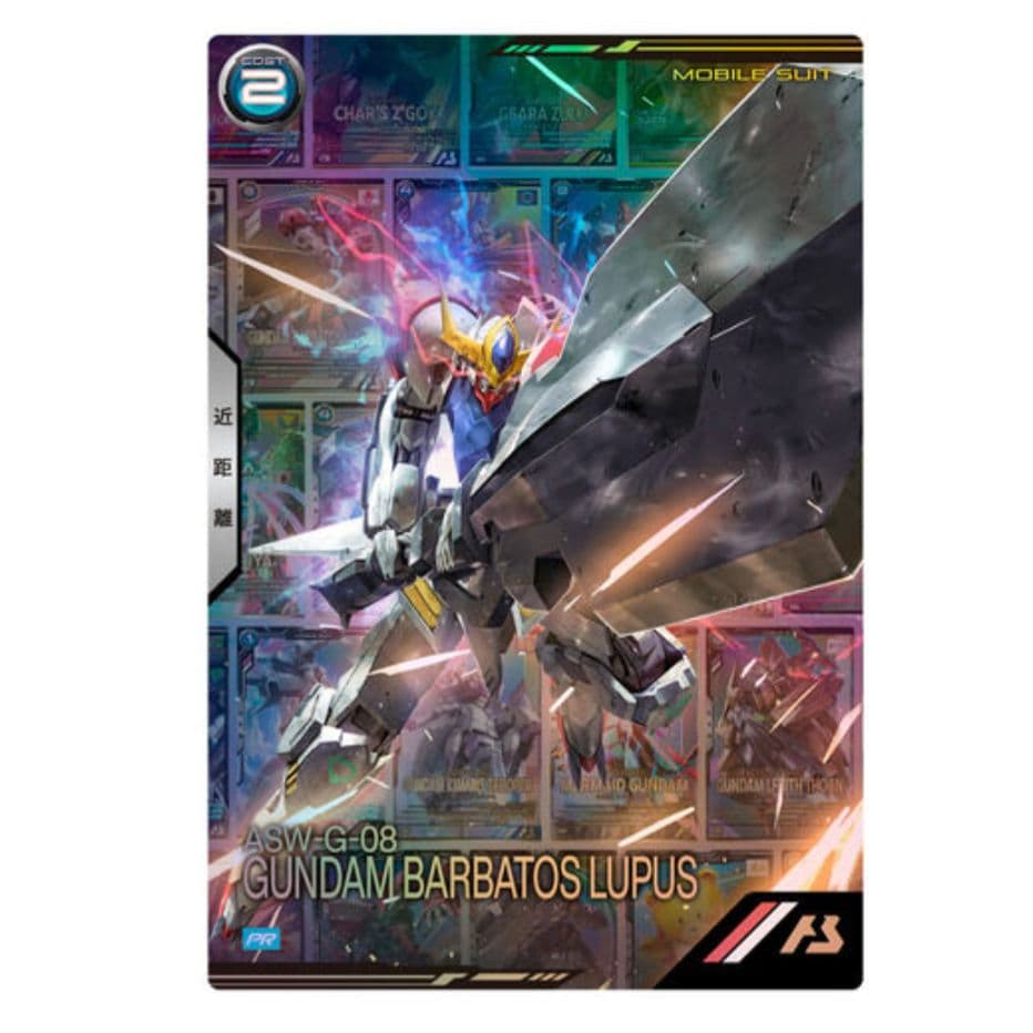 機動戦士ガンダム アーセナルベース 2nd Anniversary Set