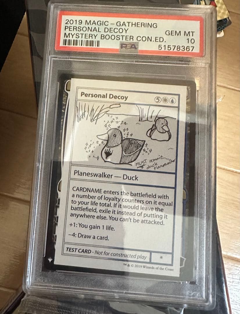 【オマケ付きPSA10】マジックザギャザリング 処分品 MTG