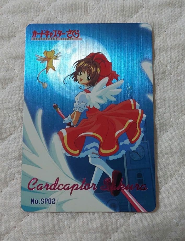 カードキャプターさくら メタリックカード SP 02