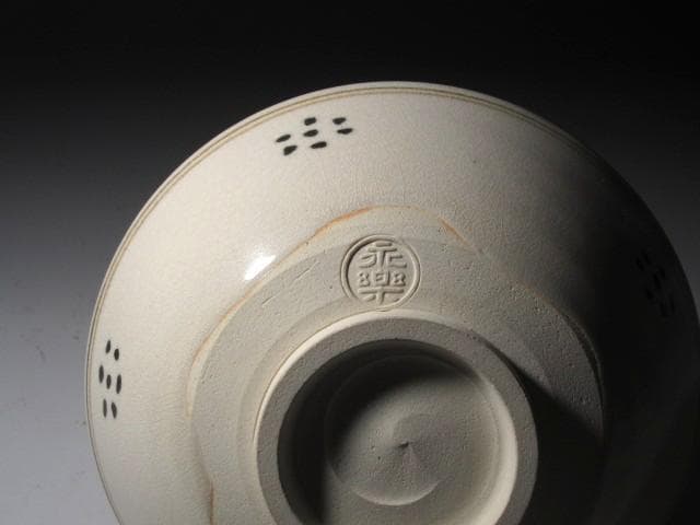 ★　永楽善五郎　絵高麗写茶碗　裏千家　十五代　鵬雲斎の花押がございます★x609