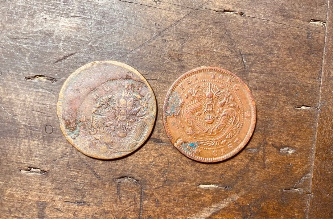 エラー　龍　2枚セット