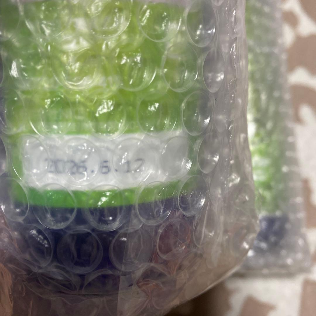 バイオアロマ　緑豆　2本セット