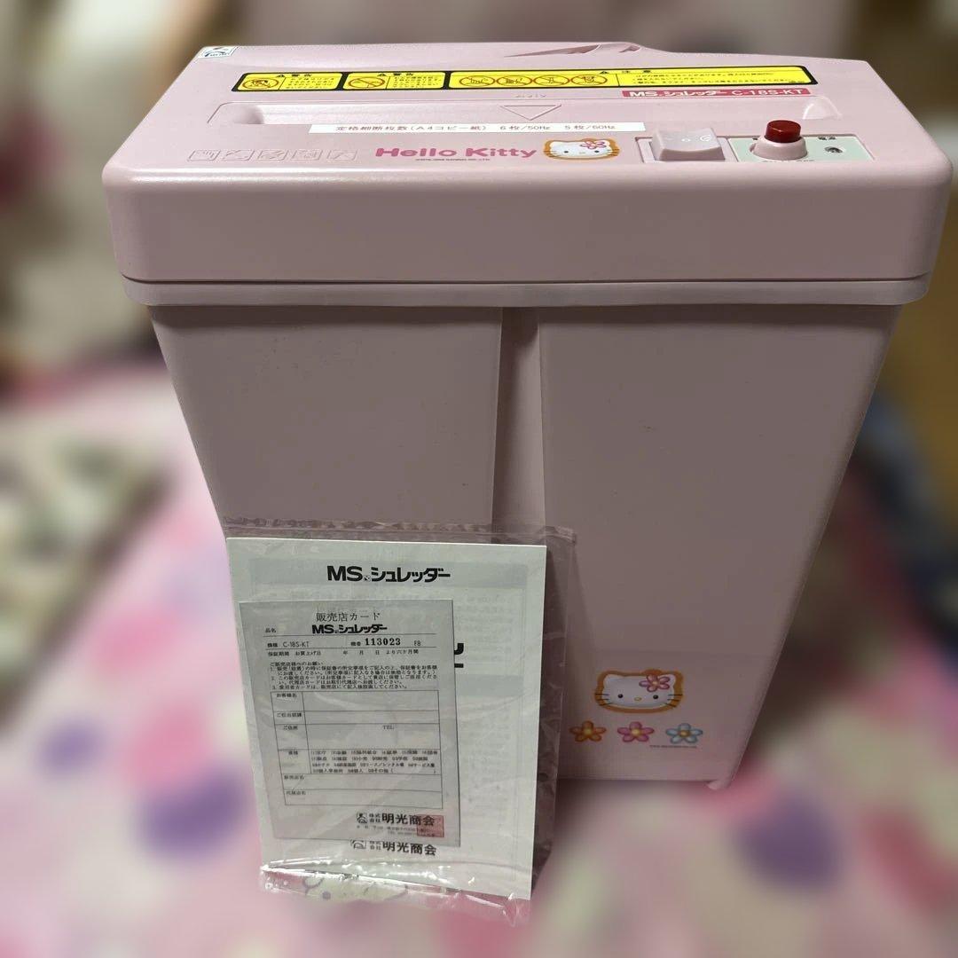 希少　サンリオ　カオハナキティ 1998年製　家庭用シュレッダー　ほぼ未使用