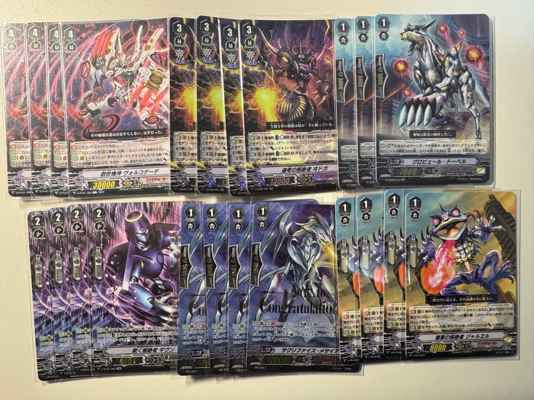 【最終値下げ】 Pスタン リンクジョーカー メサイア デッキパーツ 画像8枚