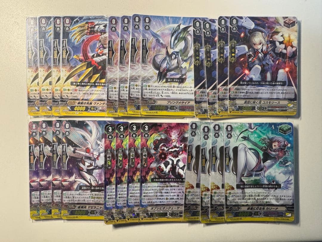 【最終値下げ】 Pスタン リンクジョーカー メサイア デッキパーツ 画像8枚