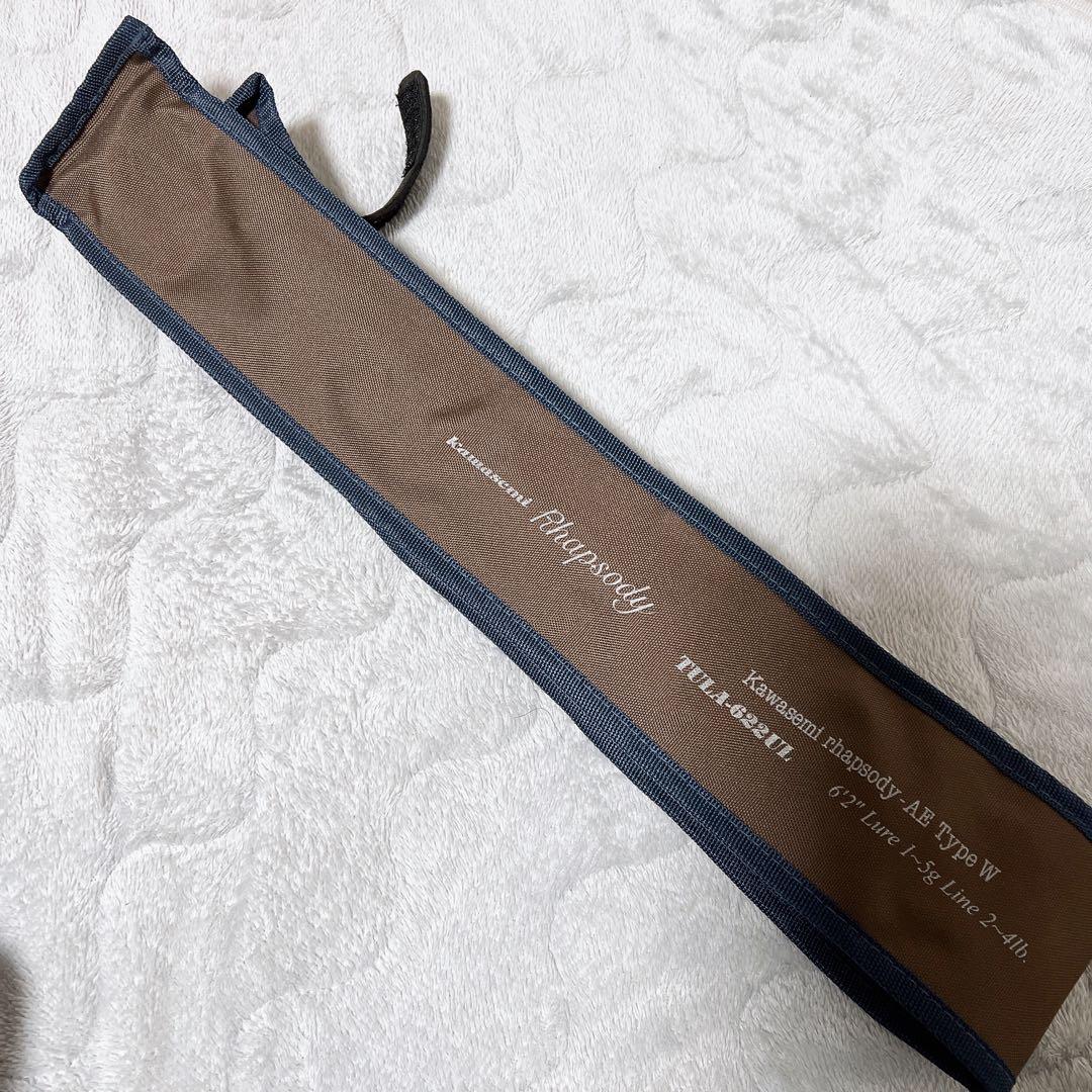 【希少】ジャクソン カワセミラプソディ AE Type-W TULA-622UL