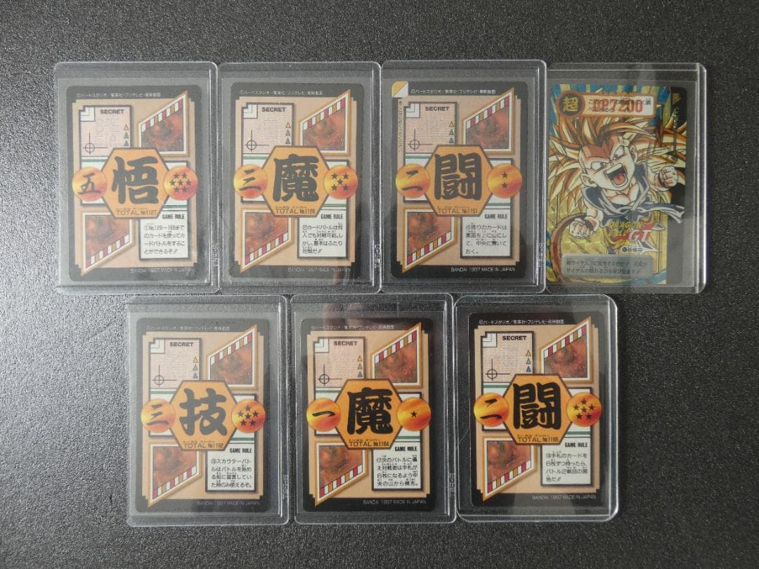 ドラゴンボールカードダス　本弾　29弾　フルコンプ