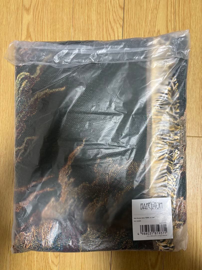 【1月中大値下げ！】ミセス バベルの塔 絨毯 【ゴブラン織りマルチクロス】