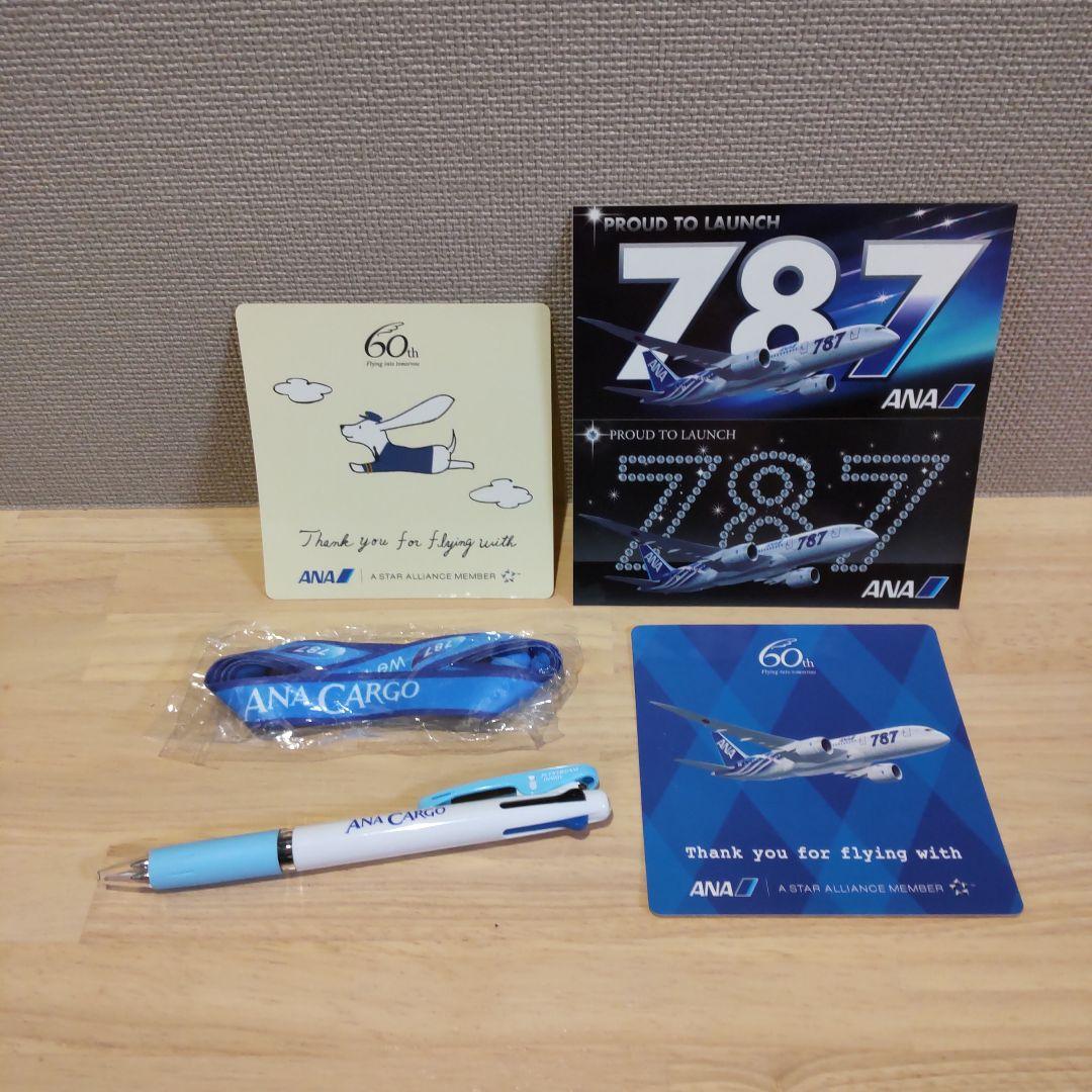 【非売品】ANA,JALグッズ ネックストラップ・ステッカー など12点