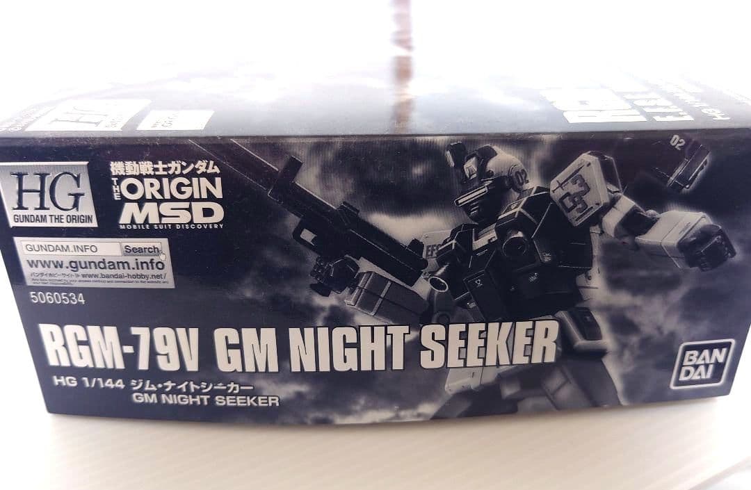 ＨＧ 1/144 ジム・ナイトシーカー 未組立品　ガンプラ　プレバン