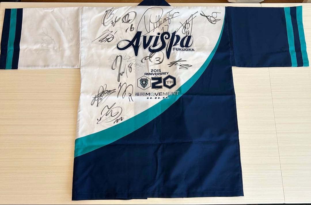 アビスパ福岡　サイン入り応援グッズ 18名サイン入り