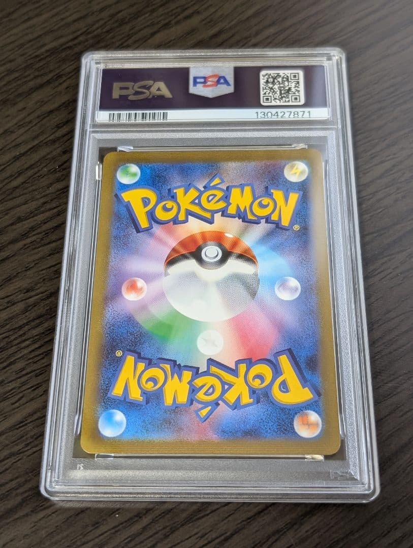 【PSA10】ポケモン151 御三家 進化ライン AR 6枚セット