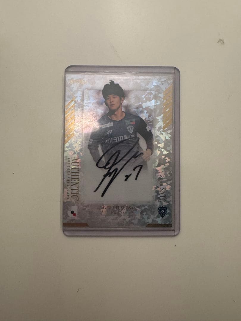 佐藤凌我直筆サイン入りカード 10/10