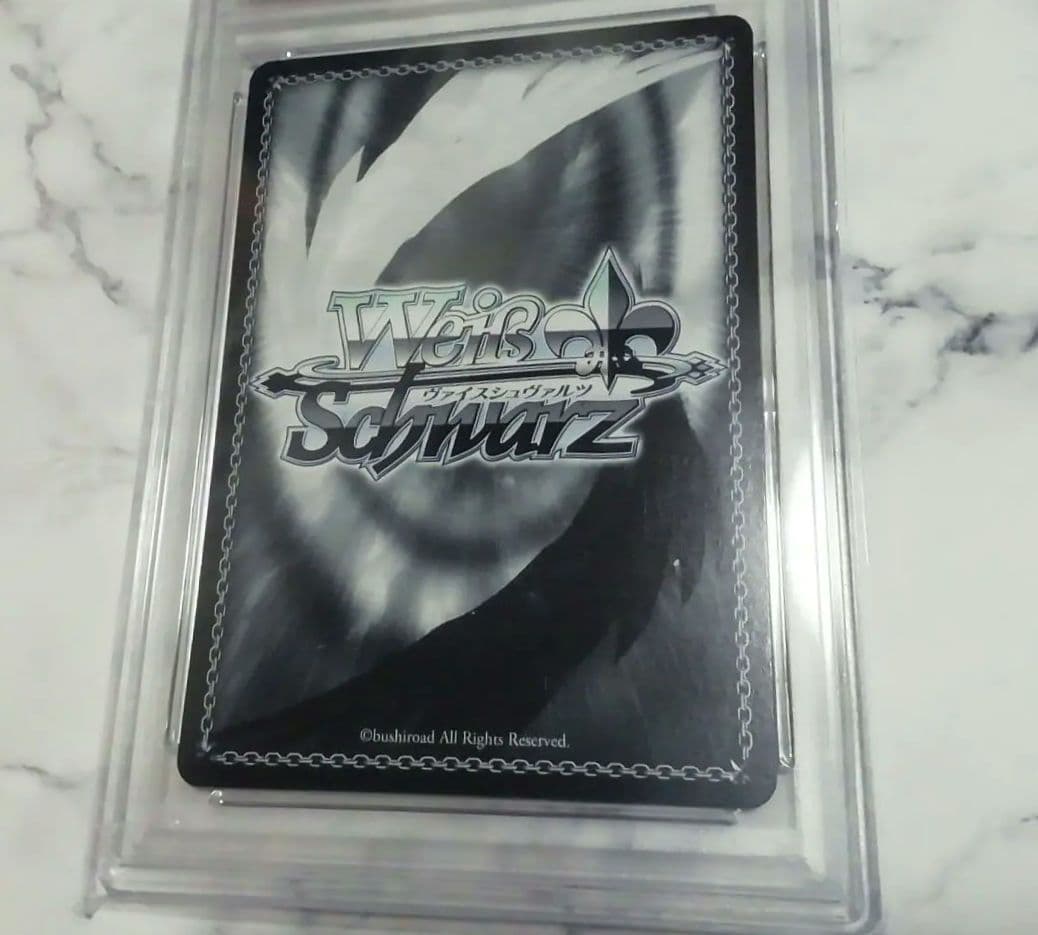 ヴァイスシュヴァルツ プリティスイート 園田智代子 SSP PSA10