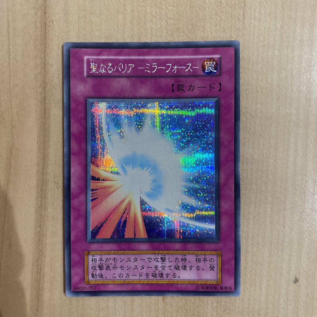 遊戯王（初期）