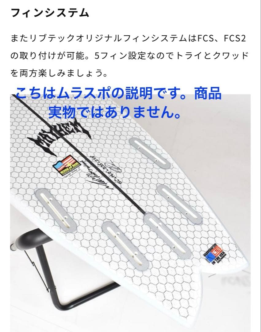 Lost サーフボード RNF-REDUX　5'8