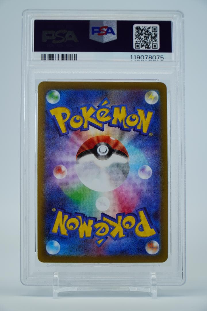 【PSA10】ニンフィアV sa 083/069