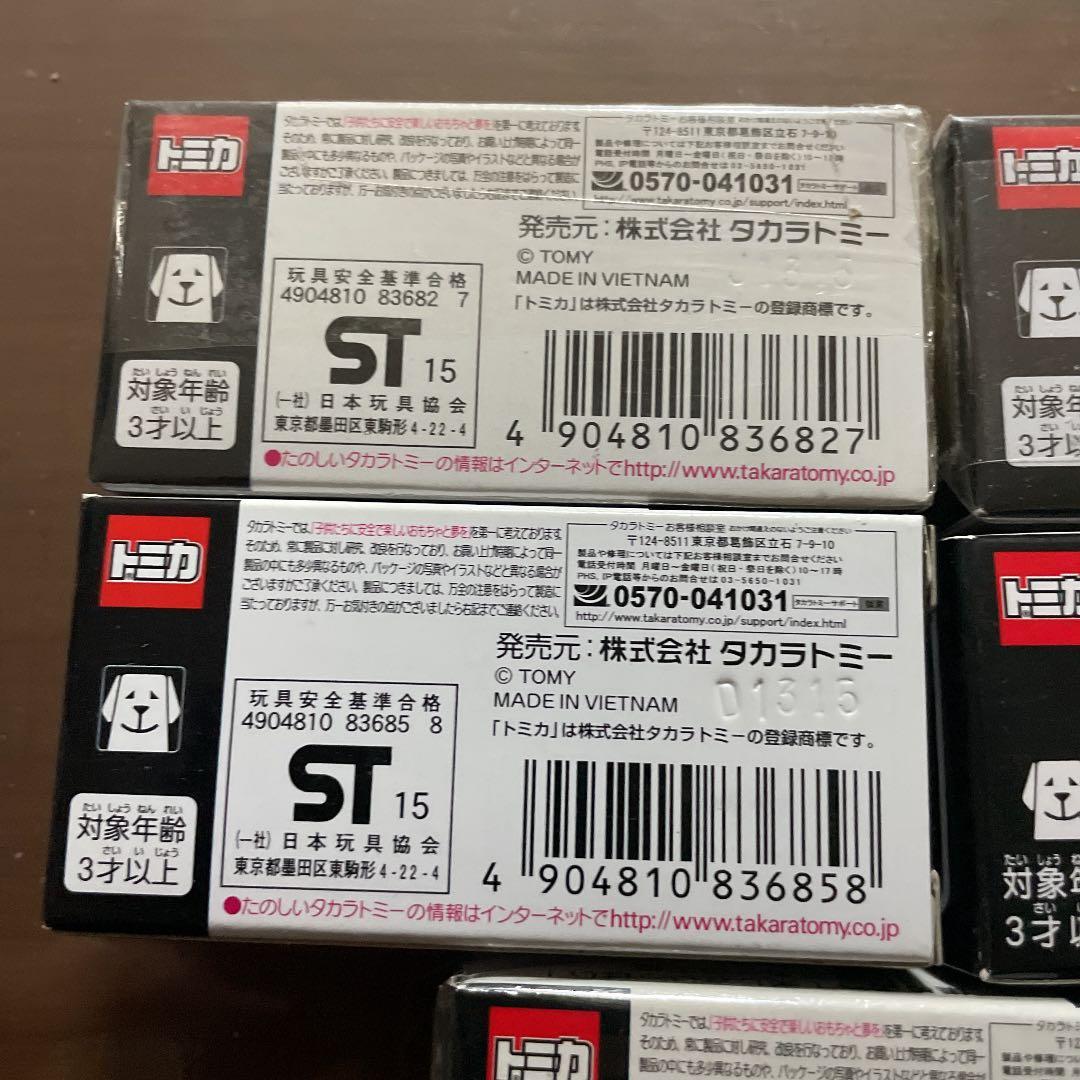 アピタ ピアゴオリジナル トミカ トヨタ 2000GT