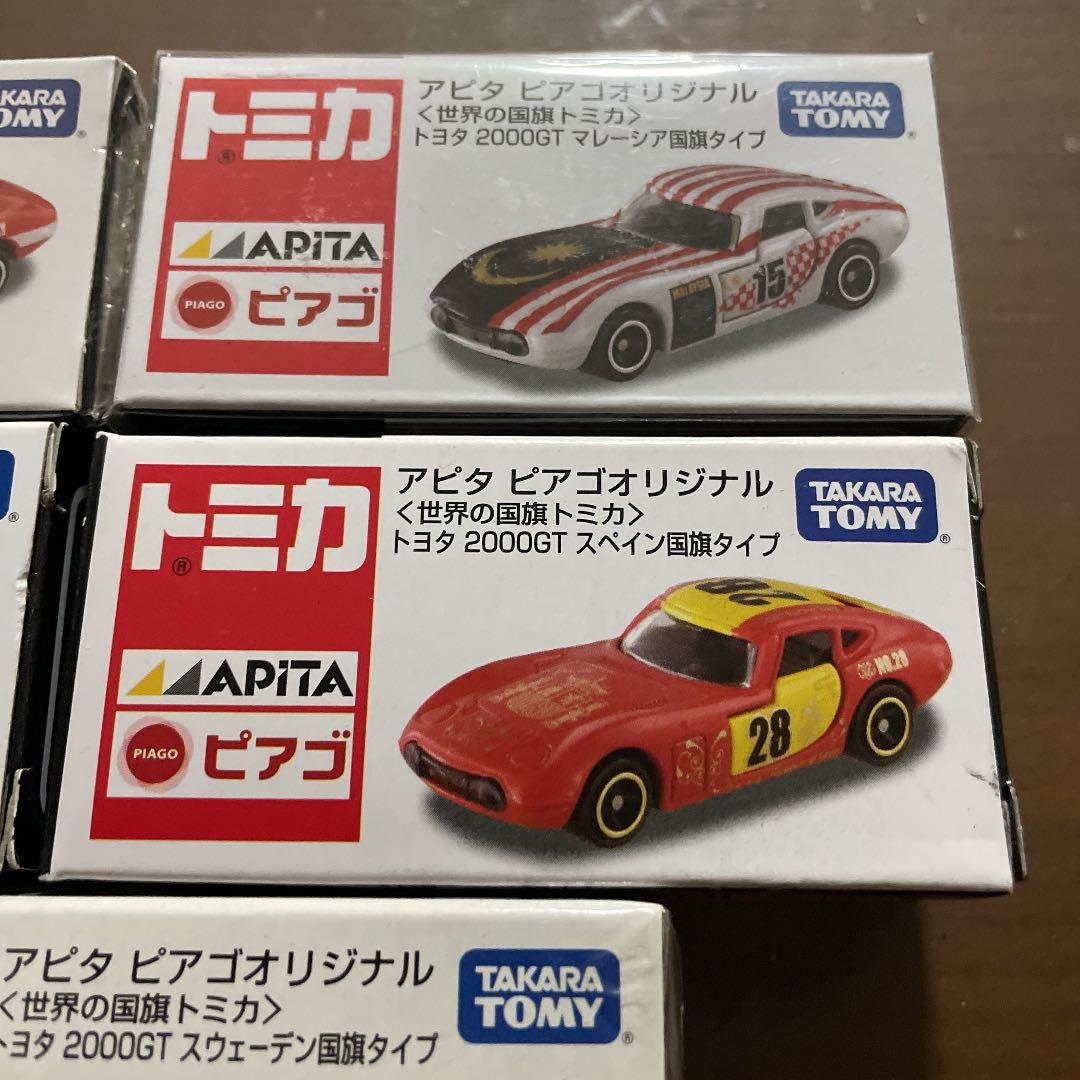 アピタ ピアゴオリジナル トミカ トヨタ 2000GT