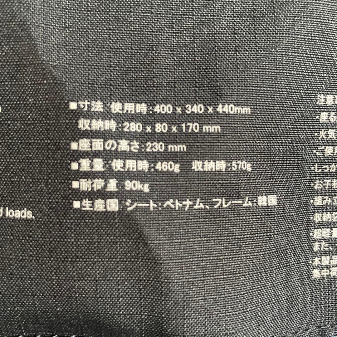 HELINOX  DECO&BEACH ミニ ネイビー デニム キッズ