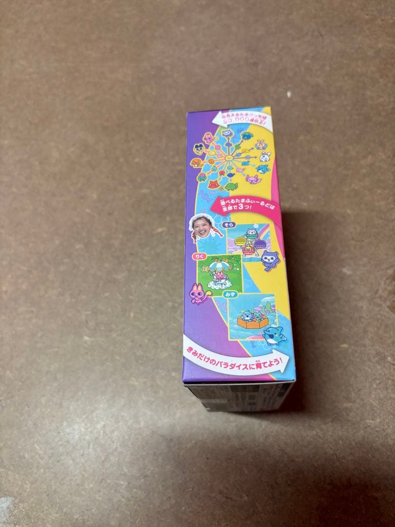 たまごっちパラダイス 紫色　しなこモデル