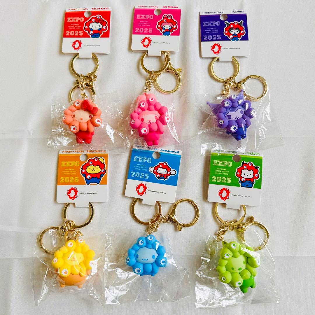 サンリオ ミャクミャク 推しカラー キーホルダー 6種 万博