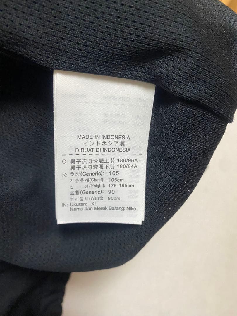 NIKE Juventus ユベントス ナイロン ジャケット ブラック XL