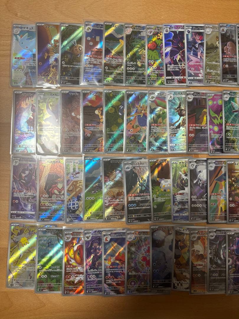 ポケモンカード　ar100枚まとめ売り　被りなし