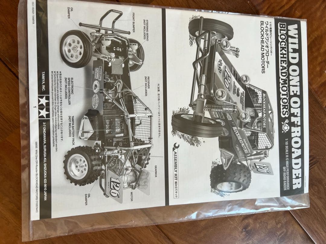 forsaleです！！！