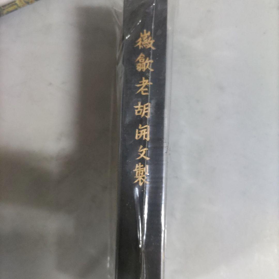 美品 最高級中国墨 黄山松煙 漆に金箔箱及び外箱付