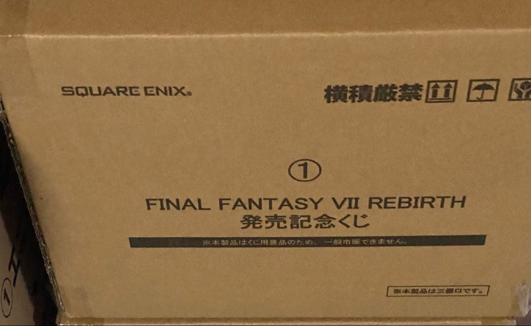 【１ロット】 ファイナルファンタジーⅦ FF7 スクエニくじ 一番くじ