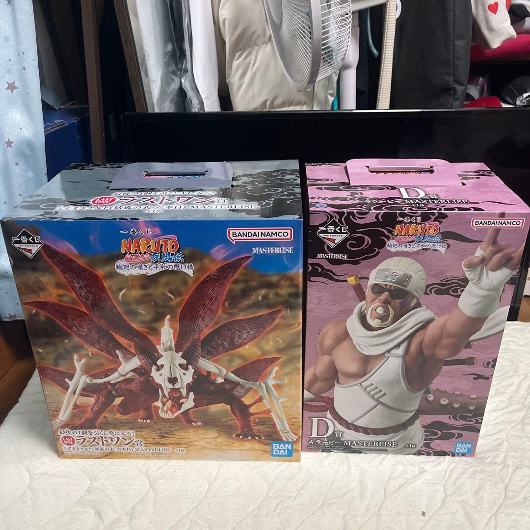 NARUTO一番くじ　輪廻の嘆きと平和の懸け橋 D賞　ラストワン