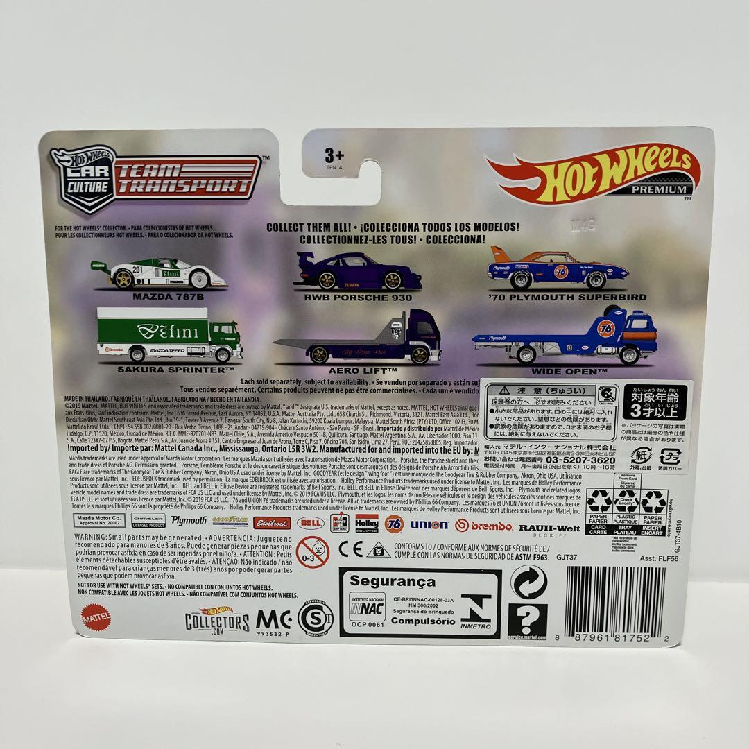 ホットウィール ポルシェ930 エアロリフト ポルシェ 356A アウトロー