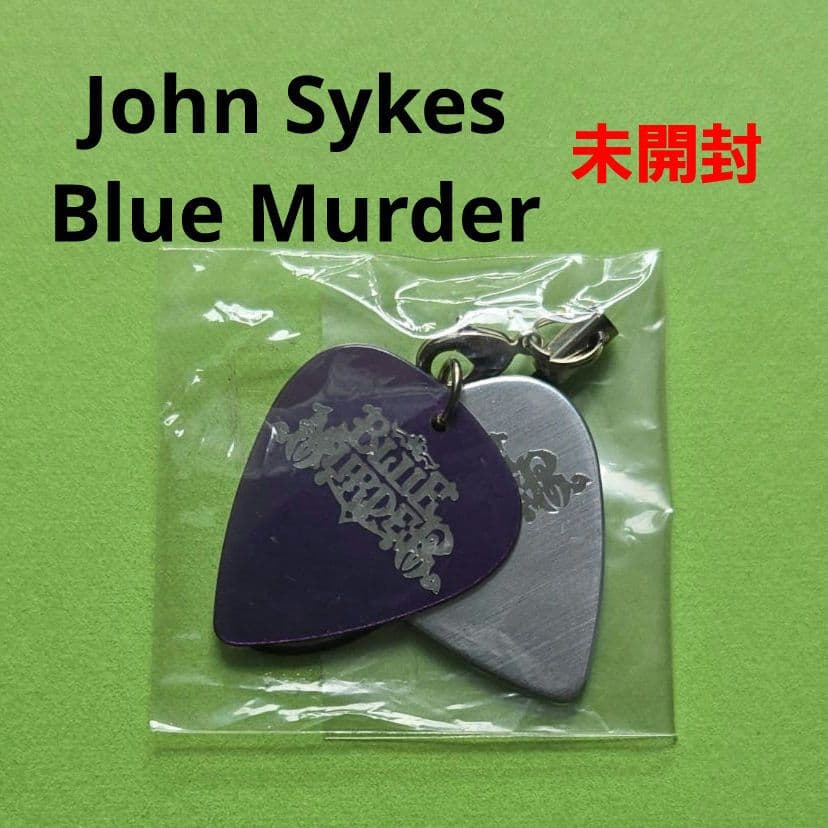 John Sykes Blue Murder ギターピック 携帯ストラップ レア