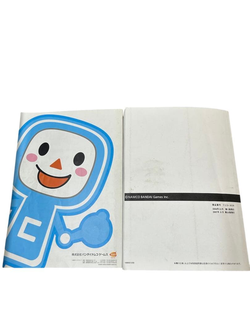 クレナフレックス　取扱説明書