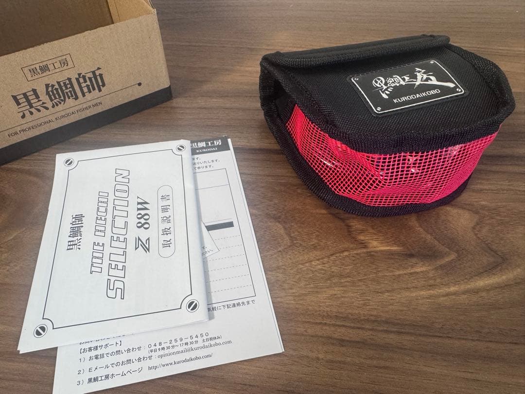 黒鯛工房　ヘチセレクションＺ　88W-ST