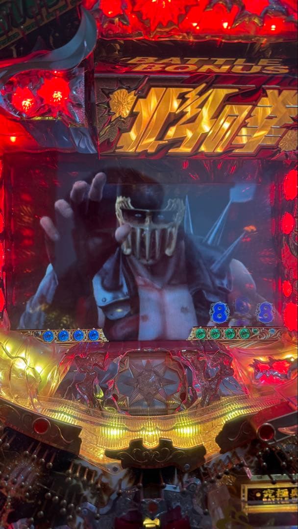 CRA北斗の拳 甘デジ　希少　バトルタイプ・継続率80%