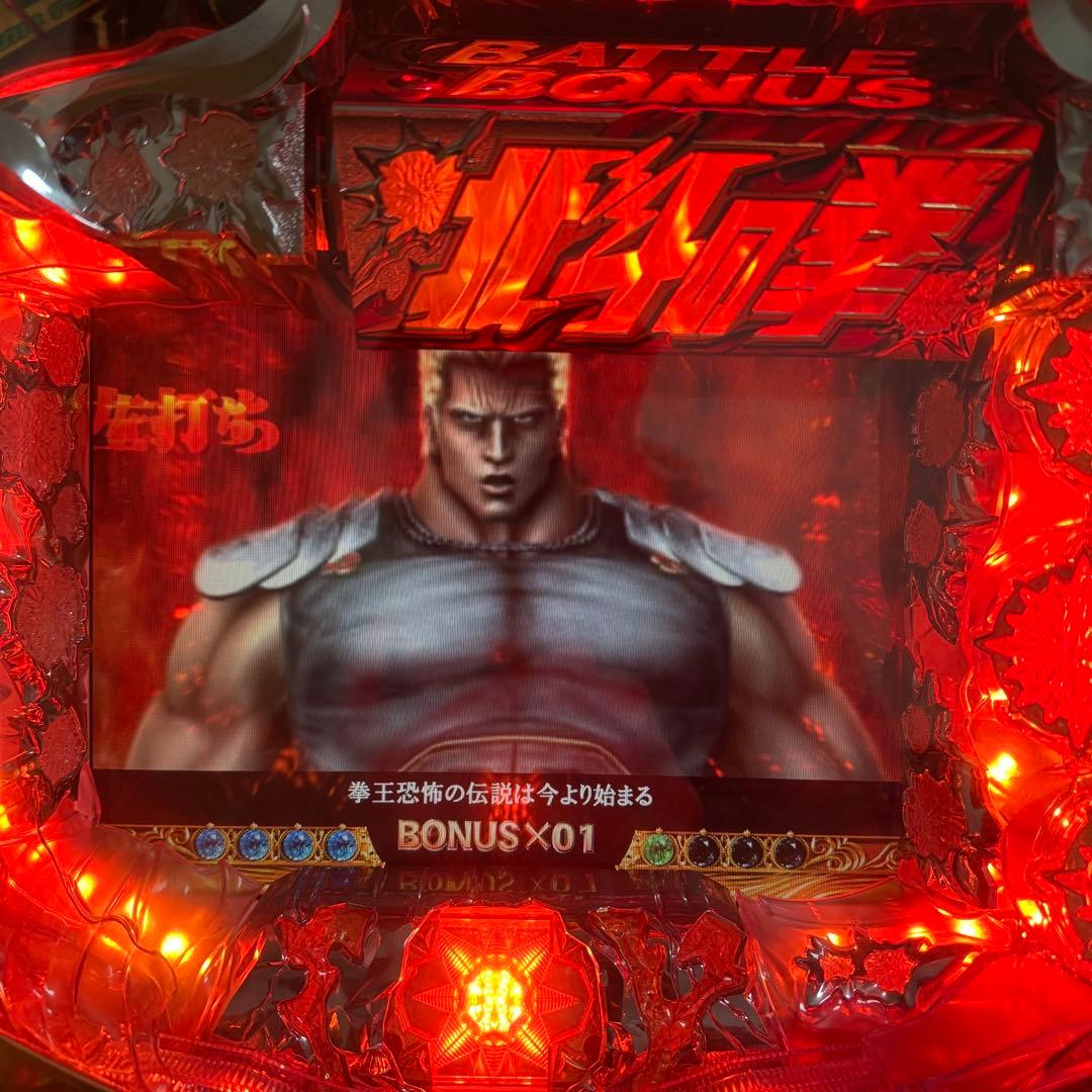 CRA北斗の拳 甘デジ　希少　バトルタイプ・継続率80%