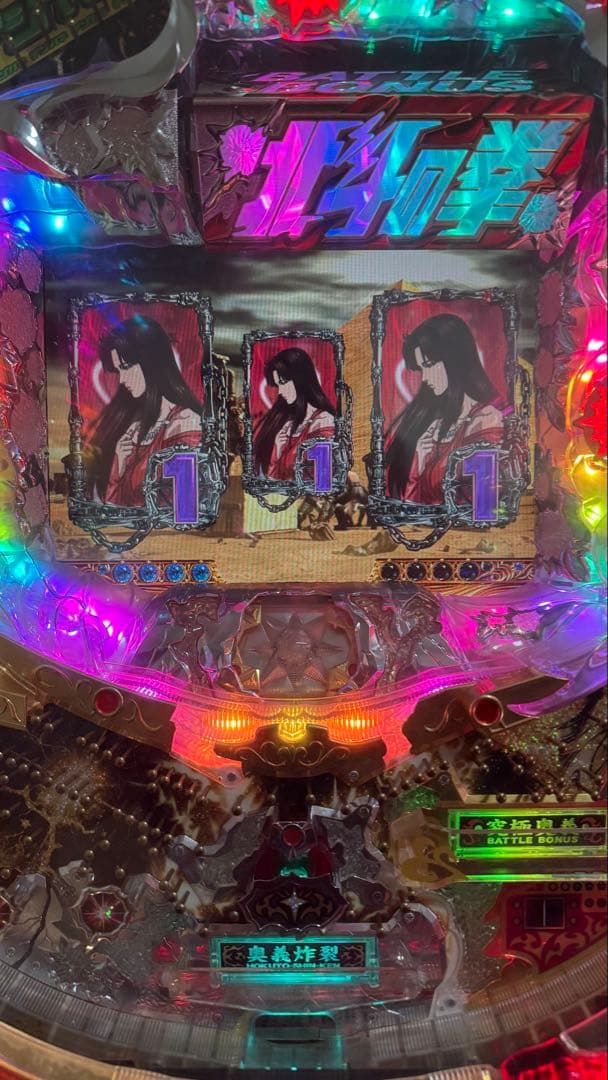 CRA北斗の拳 甘デジ　希少　バトルタイプ・継続率80%