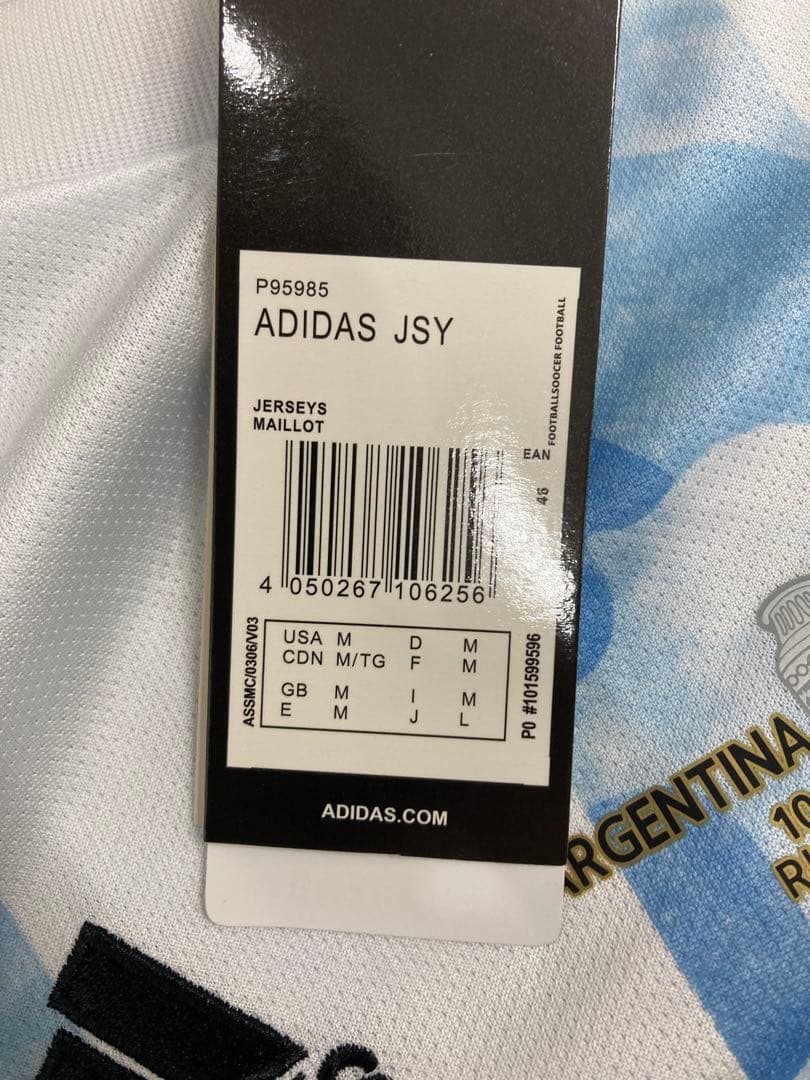 アルゼンチン代表 デパウル ユニフォーム