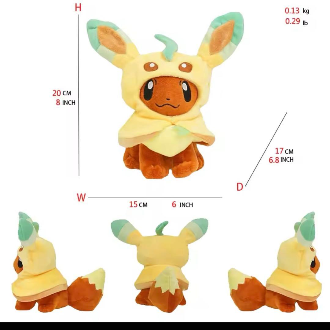 Sポケモンぬいぐるみ ポンチョを着たイーブイ ８体セットフルコンプ