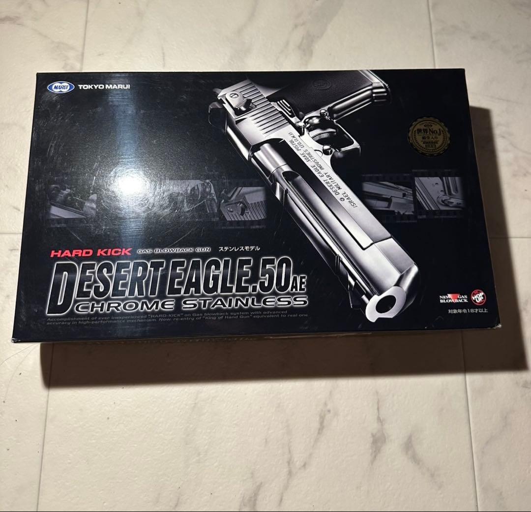 東京マルイ デザートイーグル .50AE クロームステンレス