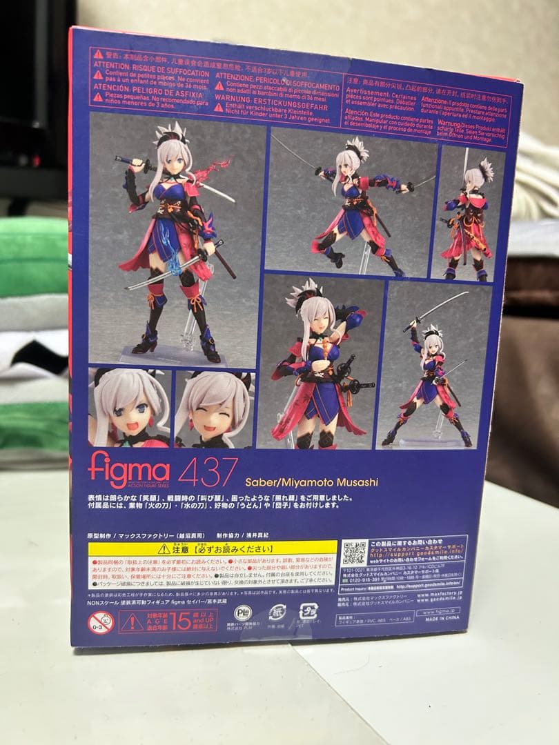 【figma】セイバー/宮本武蔵 「Fate/Grand Order」
