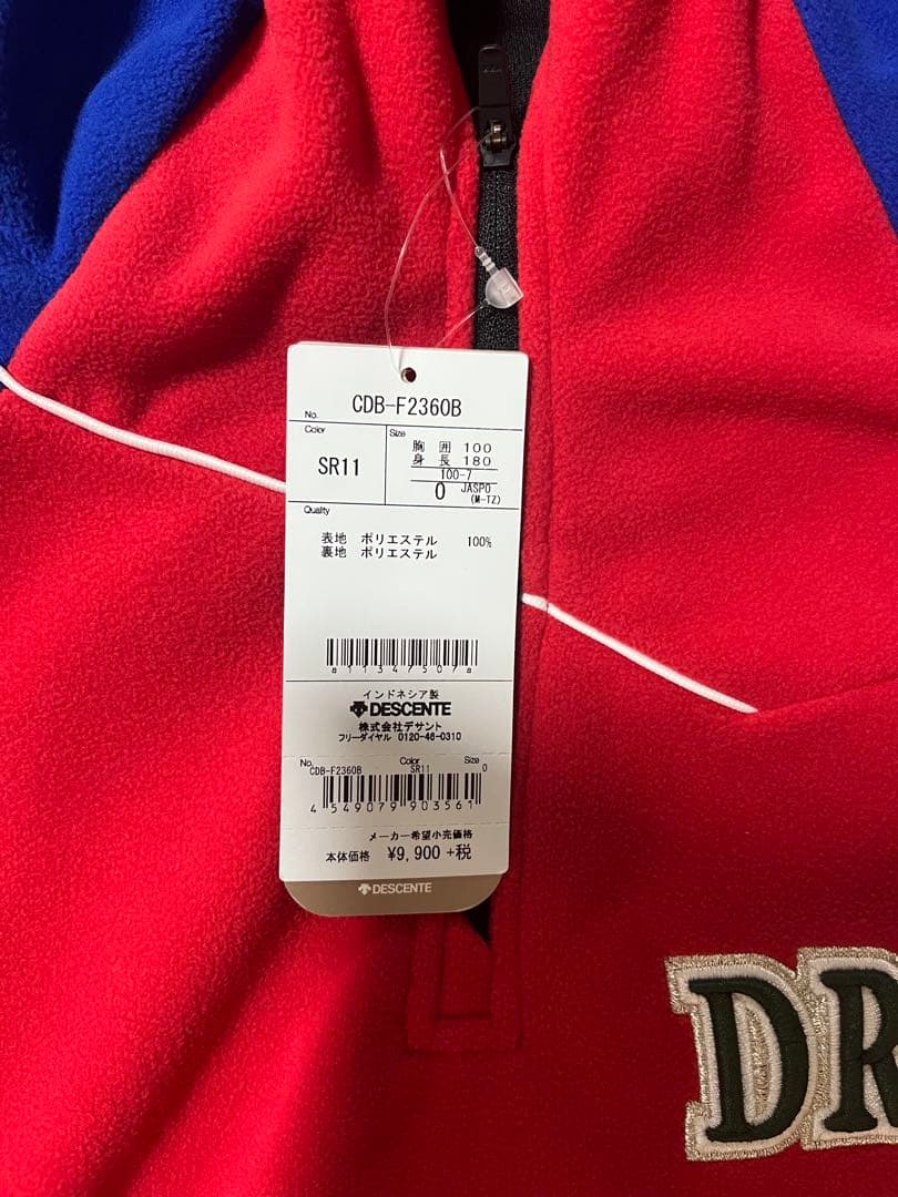 DESCENTE フード付きジャケット CDB-F2360B 赤青 Oサイズ新品