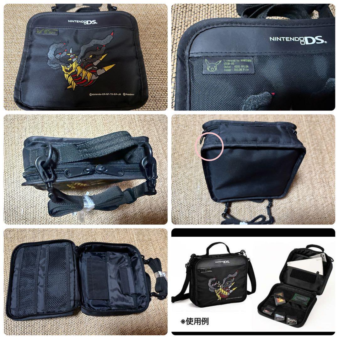 【激レア】ニンテンドーDSシリーズ　ポケモンバッグ　ギラティナver.
