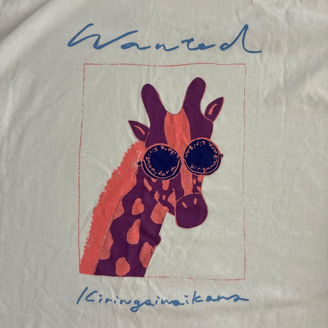 藤井風 キリないロンT ホワイト M ☆オマケ付き