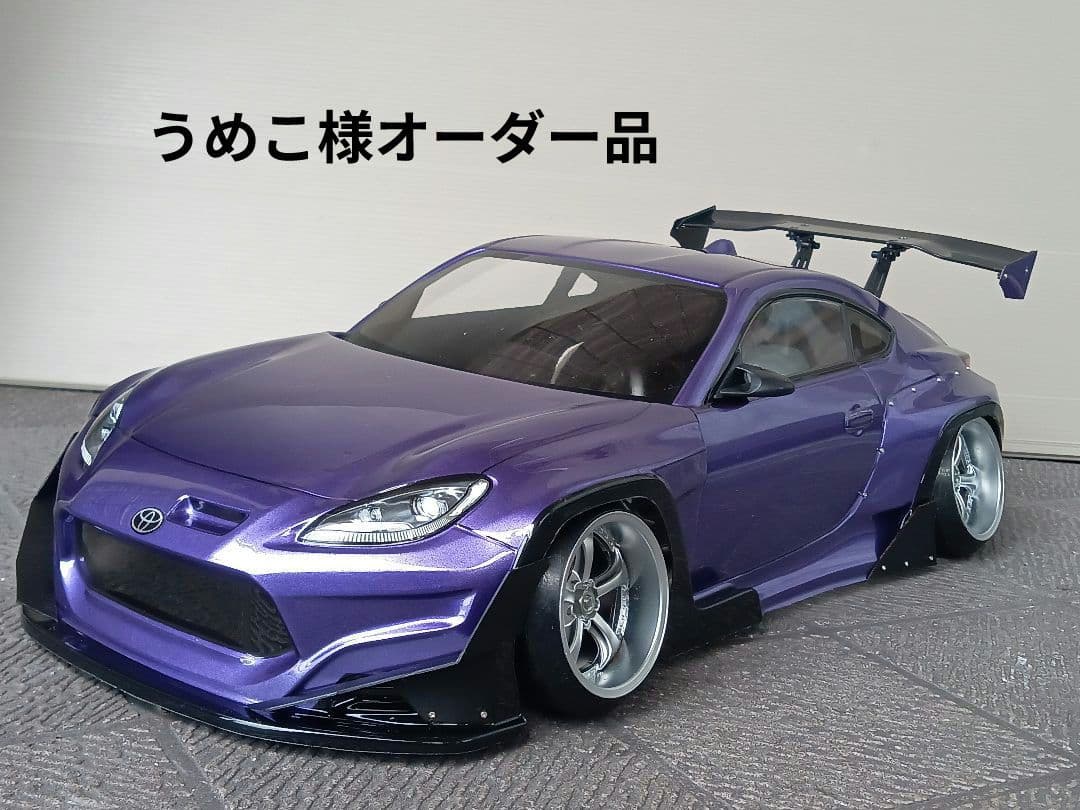 ラジコンボディ　うめこ様ご依頼　パンデムGR86ボディ