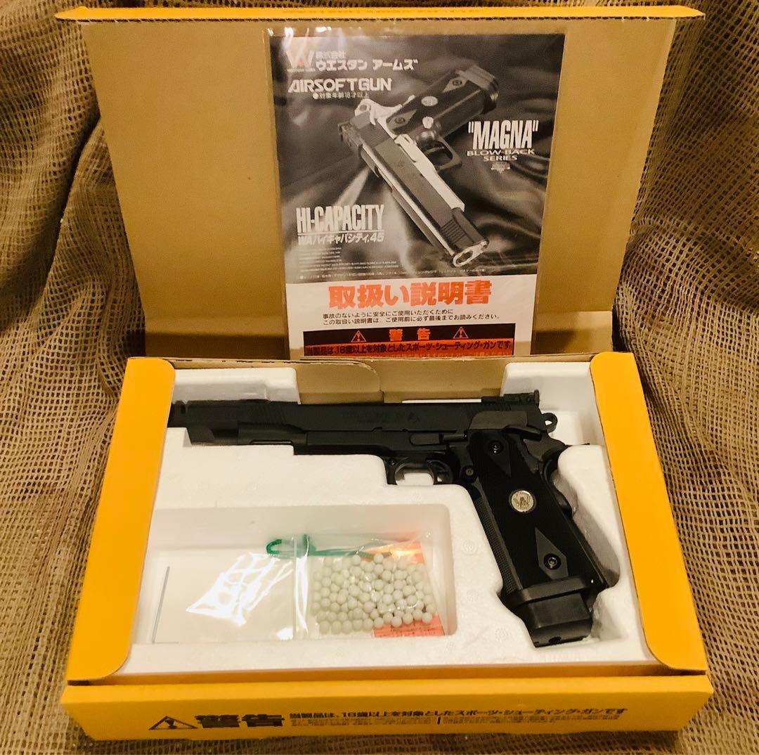 ＷＡ　HI -CAPACITY．45